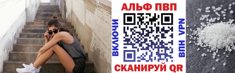 Купить наркоту Новомичуринск Амфетамин Меф ГАШИШ кракен маркетплейс APVP