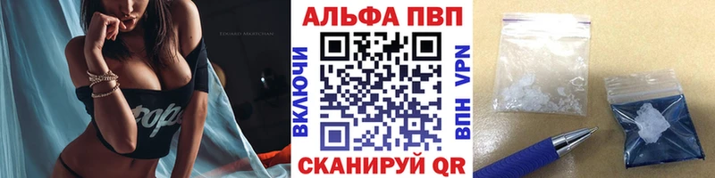 Alfa_PVP мука  Новомичуринск 