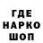 Codein напиток Lean (лин) MONK Fr