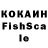 Canna-Cookies конопля Estifanos Kasshun