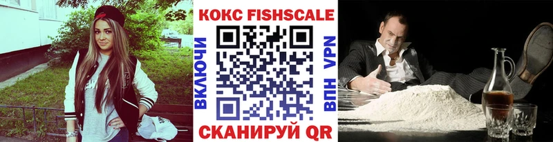 Cocaine Боливия  Новомичуринск 