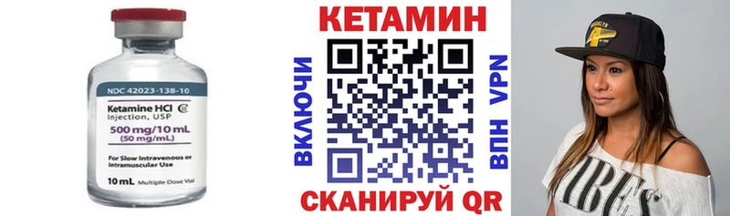 КЕТАМИН ketamine  OMG ONION  это формула  Новомичуринск 