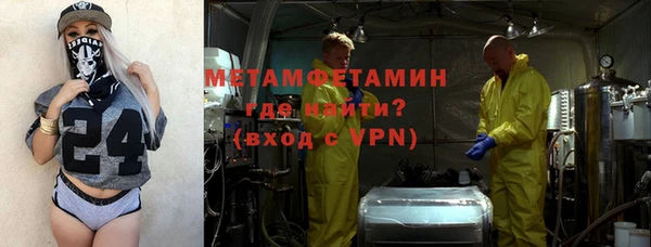 МДМА Алексин