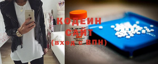 таблы Абаза