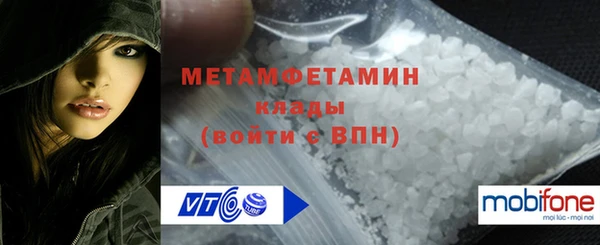 метамфетамин Алексеевка