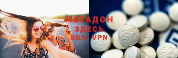 метамфетамин Алексеевка