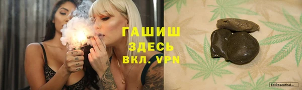 стафф Абдулино