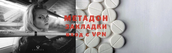 МДМА Алексин