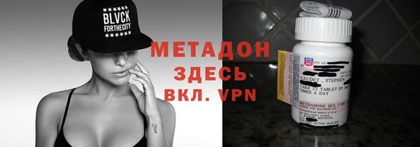 МДМА Алексин