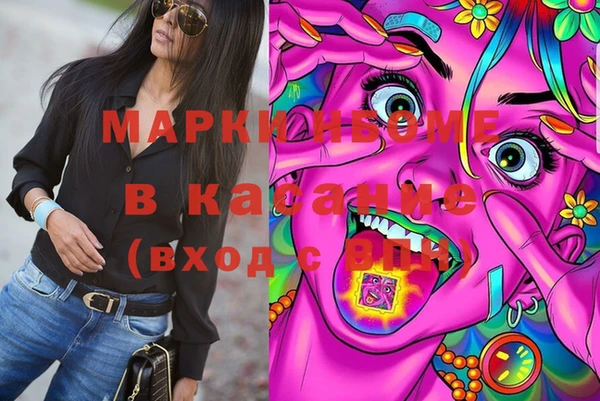 МДМА Алексин