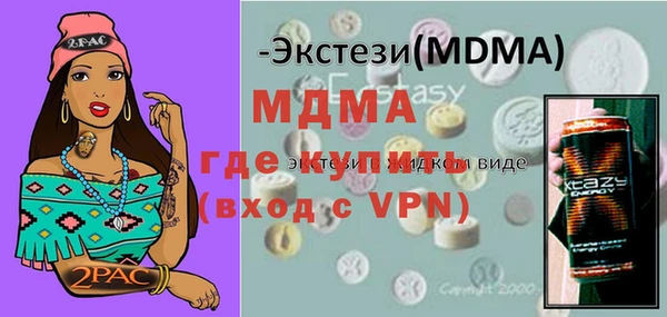 метамфетамин Алексеевка