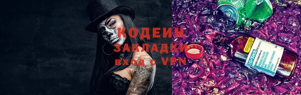 метамфетамин Алексеевка