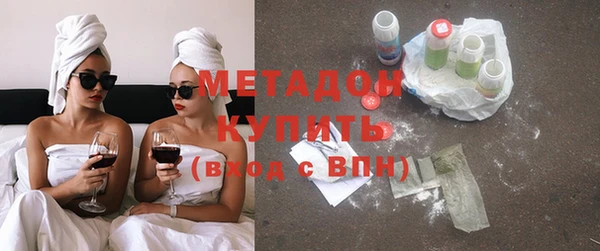 МДМА Алексин