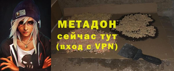 метамфетамин Алексеевка