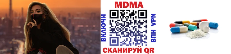 MDMA Molly  как найти наркотики  Новомичуринск 
