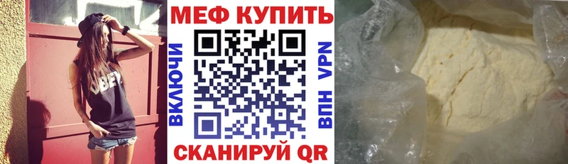 Меф кристаллы Новомичуринск
