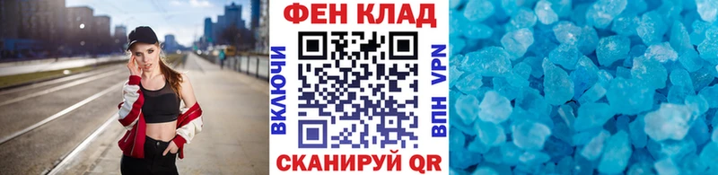 МЕТАМФЕТАМИН мет  купить наркоту  Новомичуринск 