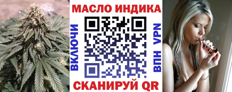 ТГК гашишное масло  Новомичуринск 